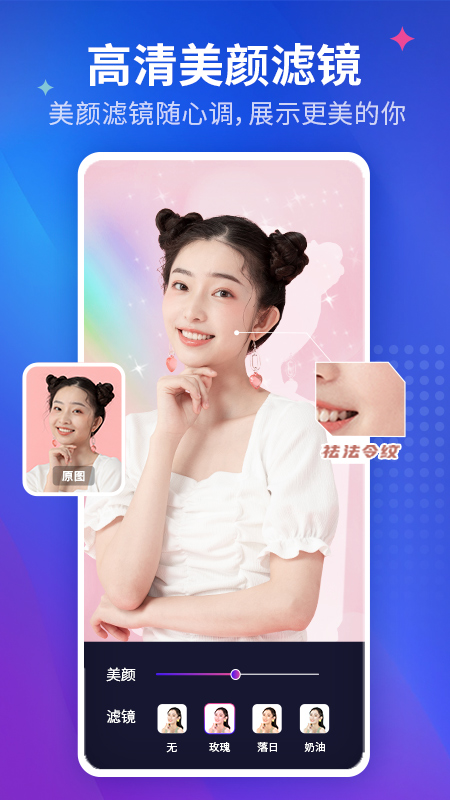 截图4